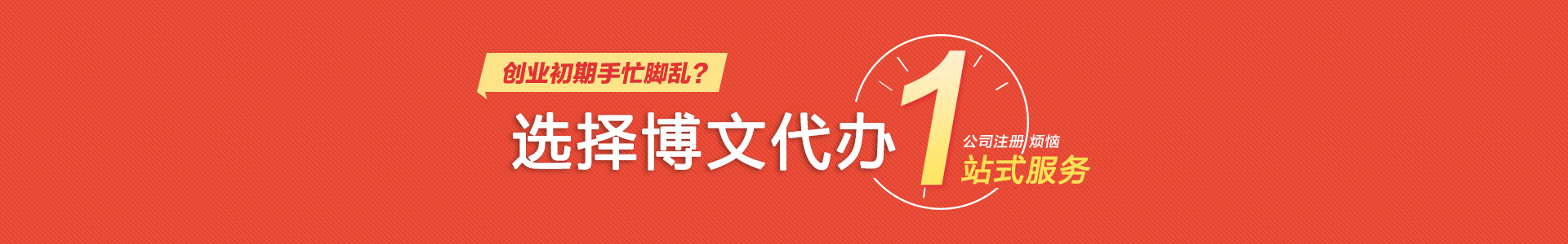 延庆小二会计网
